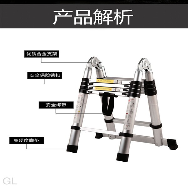 伸缩梯