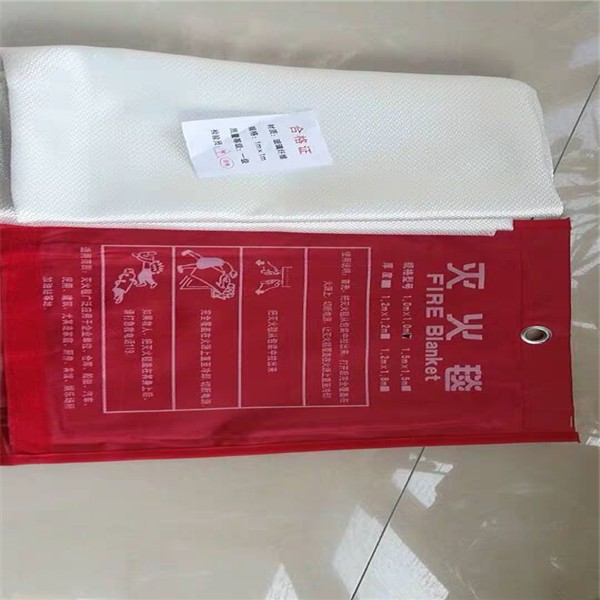 灭火毯