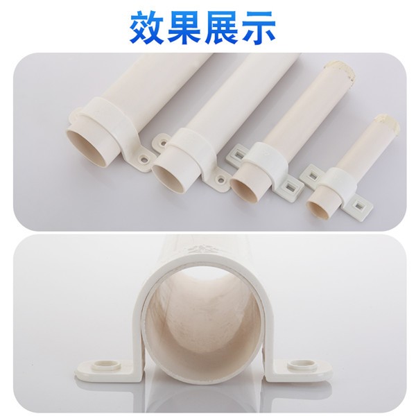 PPR马鞍卡