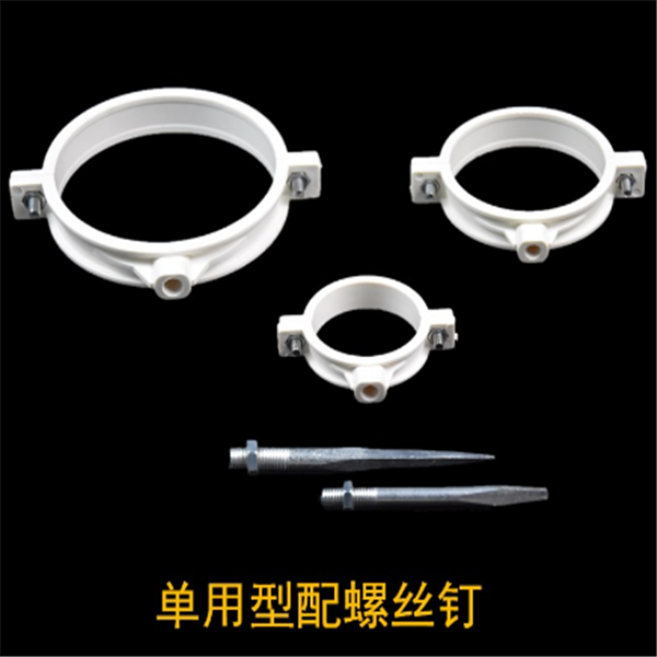 PVC管吊卡