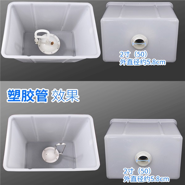 ABS高位冲洗水箱