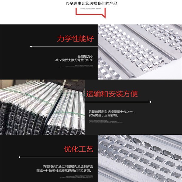 收口网