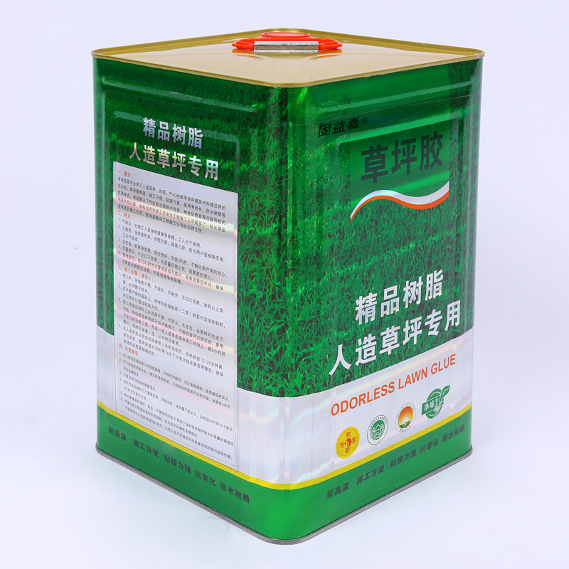 草坪胶水