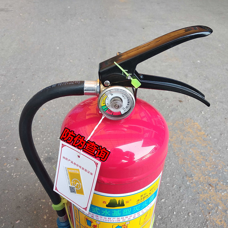 简易式水基型灭火器