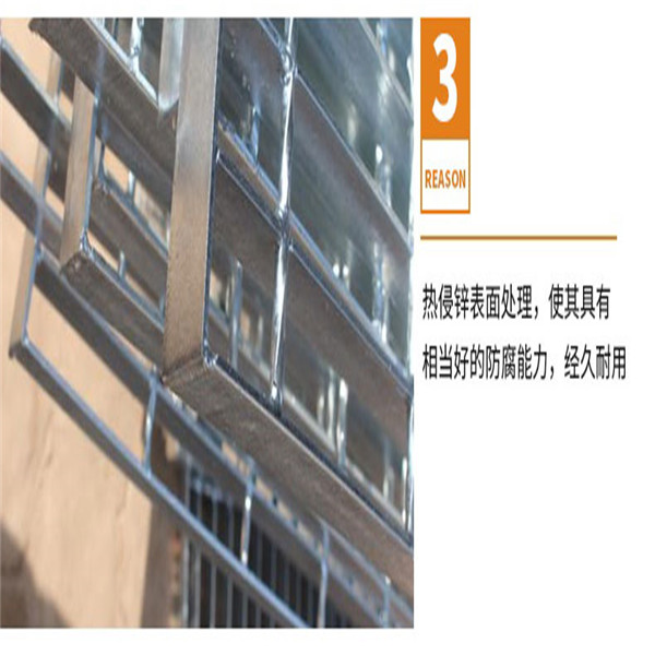 钢格板沟盖(图3)