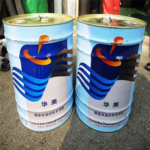 橡塑保温胶(图1)