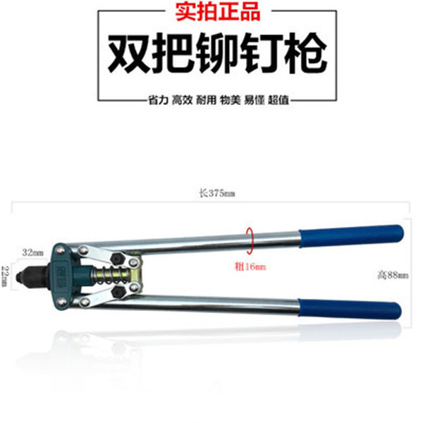 手动铆钉枪(图2)