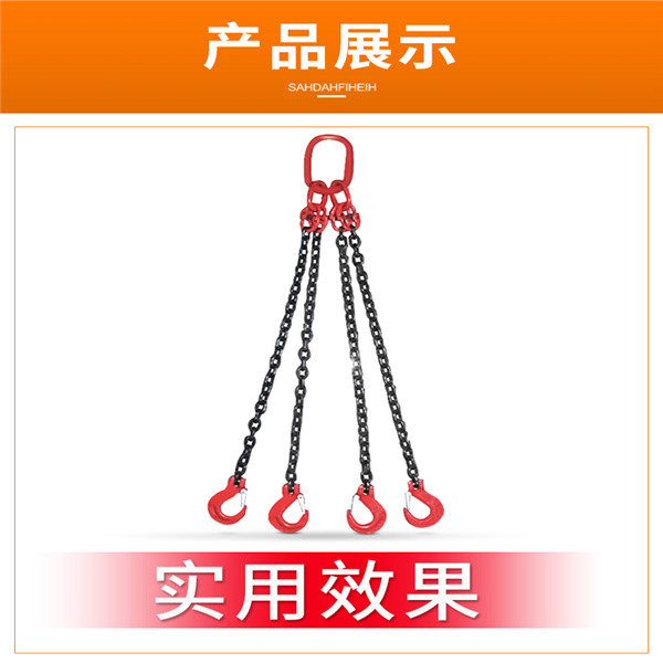 万向吊具(图1)
