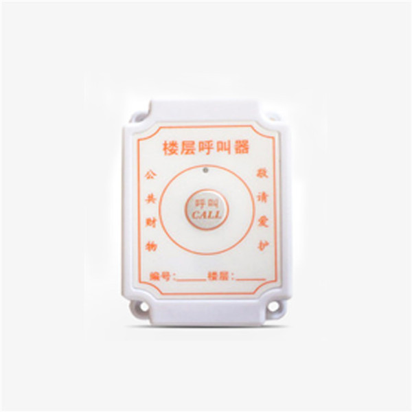 楼层呼叫器分机(图1)