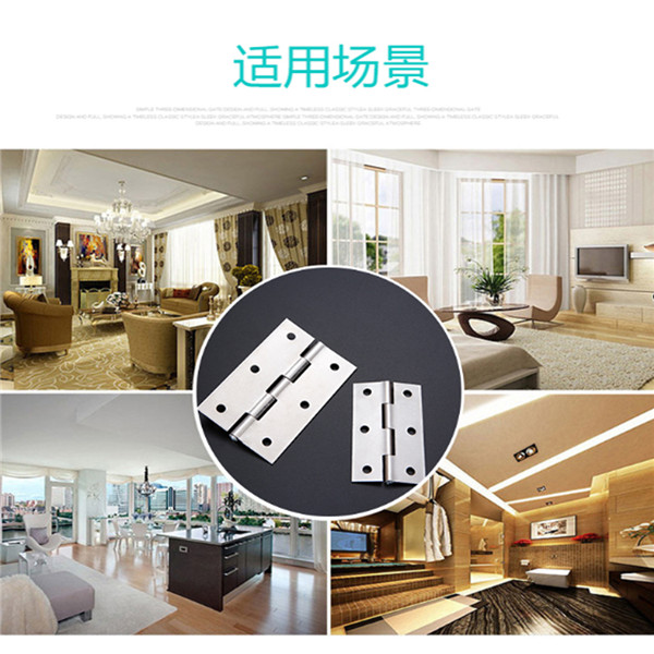 普通合页(图3)