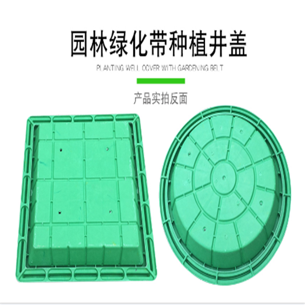 树脂复合圆形井盖(图3)