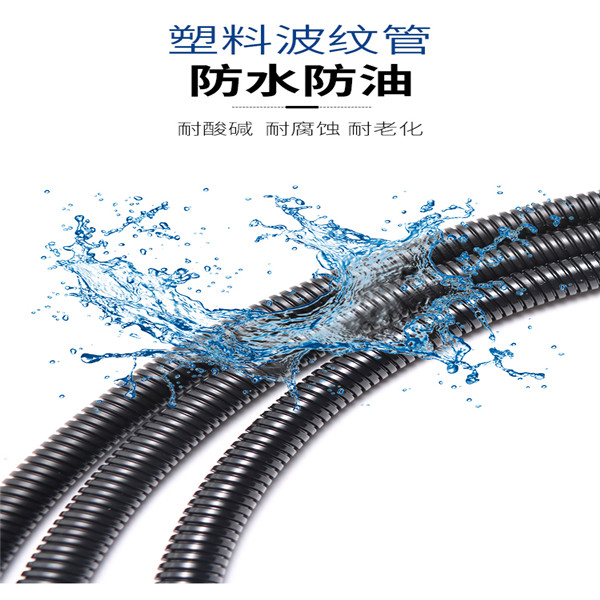 PE波纹穿线管(图3)