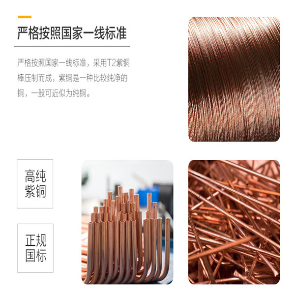 铜接线鼻子(图1)