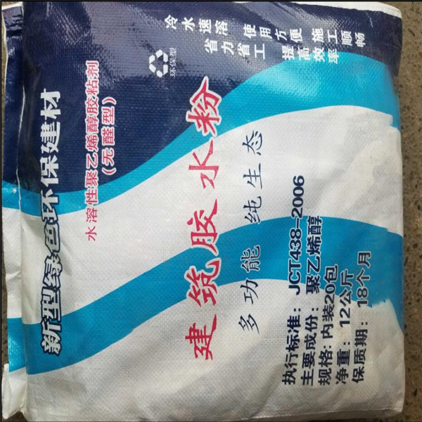 108胶水粉(图2)