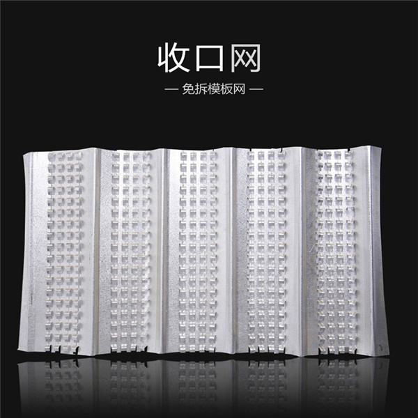 收口网(图1)