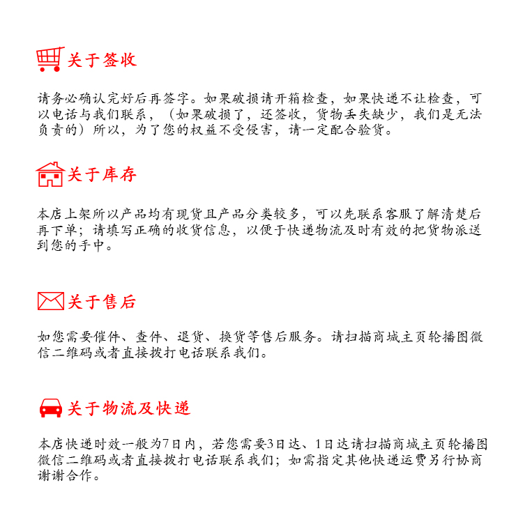 售后服务(图1)